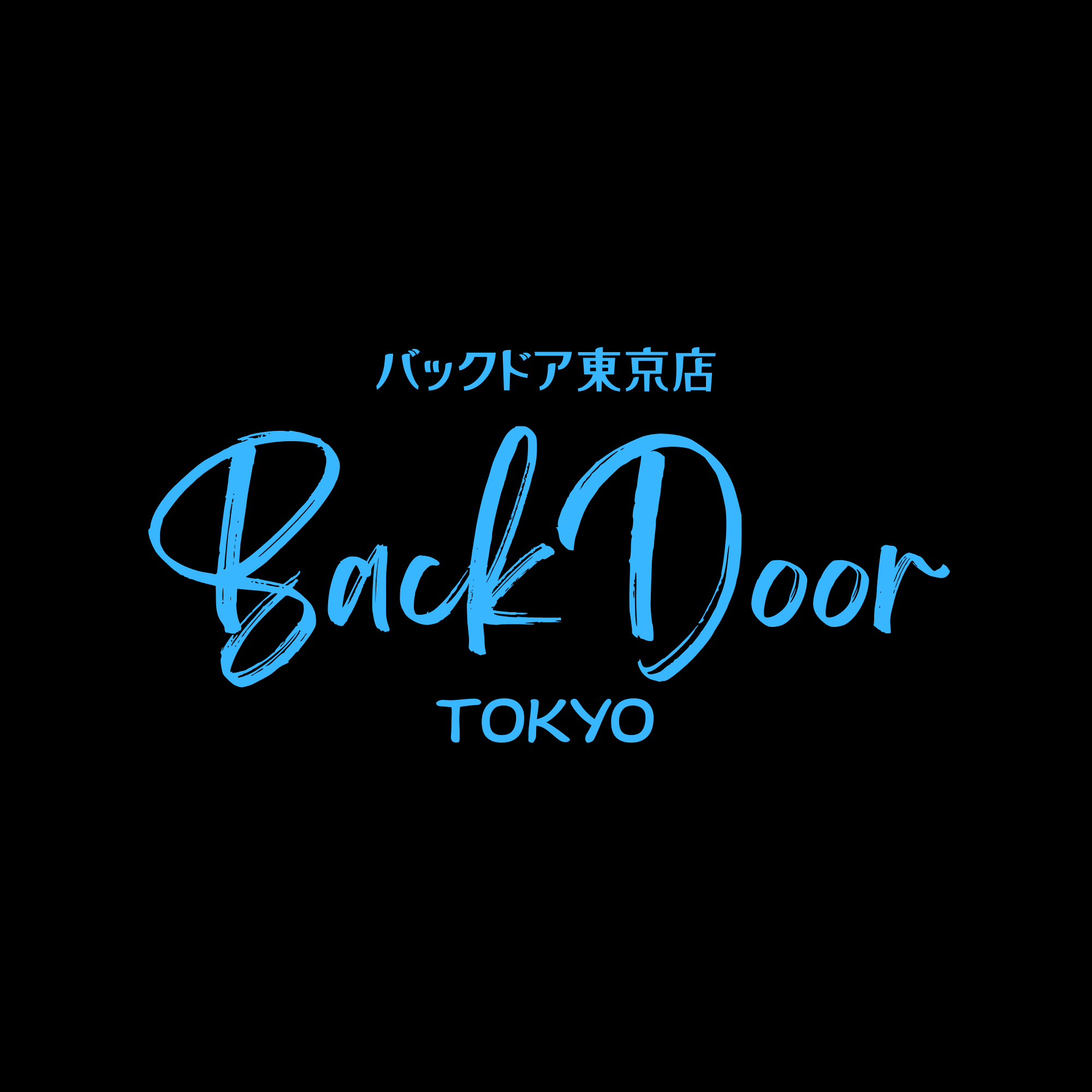 Backdoor Tokyo